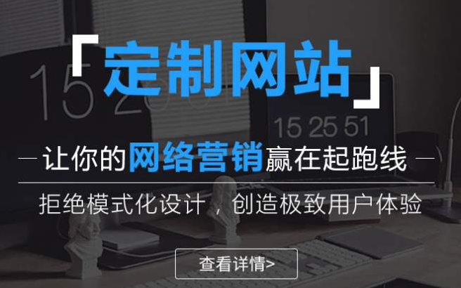 【网站建设】关键词营销的设置技巧
