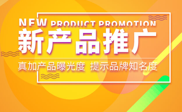 【网站优化】深度解析怎样来降低网站跳出率？