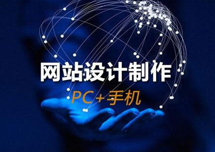 网站设计页面如何被客户认可？