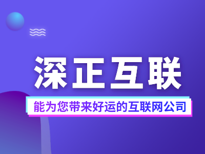 小程序怎样做好运营推广？