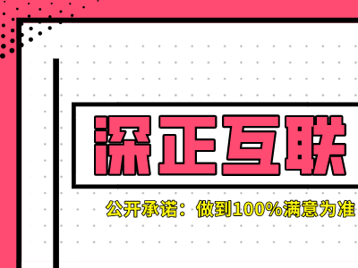 微信小程序如何利益化？