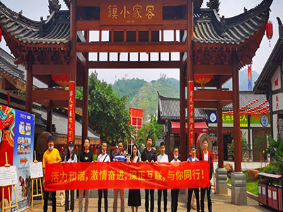 【出游】深正互联河源之旅