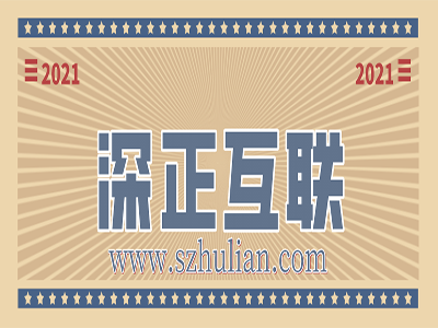 关于互联网行业未来10年七大核心能力