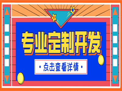 网站建造的三个阶段
