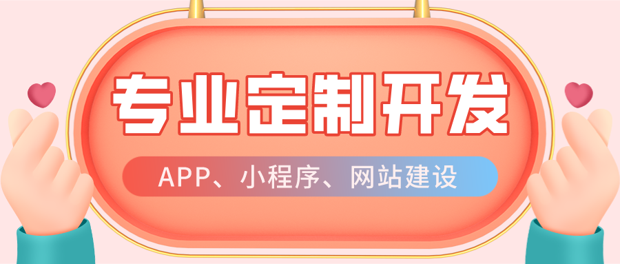 企业网站建设不能盲目听取意见
