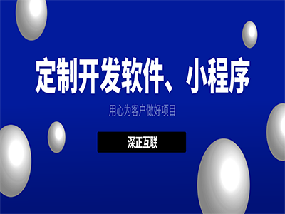 企业是选择模板建站还是定制开发？