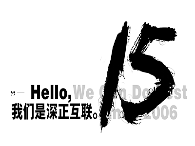 网站在企业运营中的用途