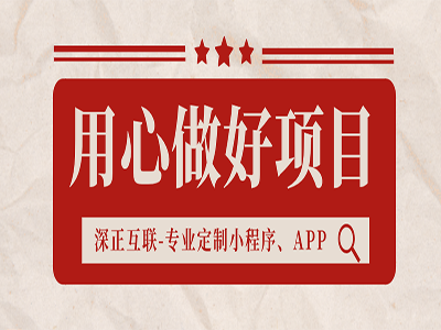 社交电商APP开发有哪些特色功能？