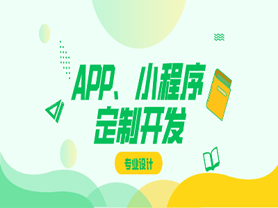 智能家电APP开发如何拓展市场规模