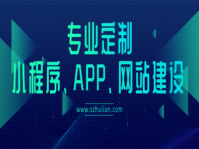 小程序做模板还是买源码好？