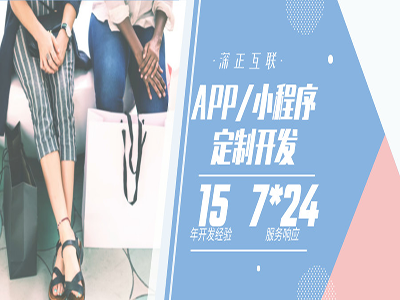 开发一个在线预约美发APP应用软件功能有哪些呢？