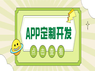 盆栽APP开发具备哪些功能特色？