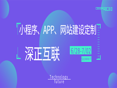 线上教育APP开发带来哪些好处？
