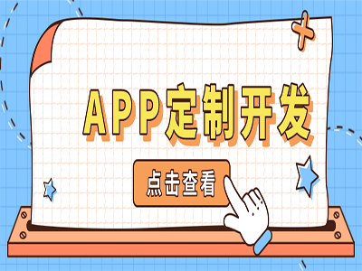 房屋中介app开发如何满足用户的需求？