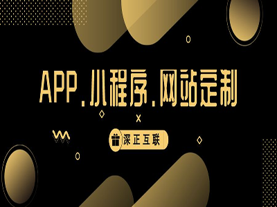 找APP外包公司开发APP靠谱吗？应该怎么选？