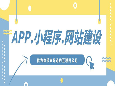 生鲜APP开发如何做才能满足市场的需求？