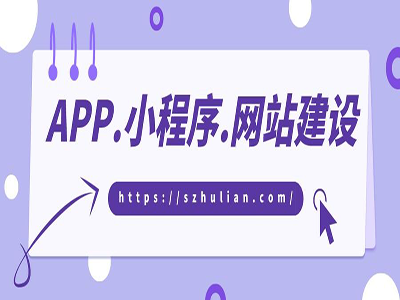 家政app如何开发？需要哪些功能？