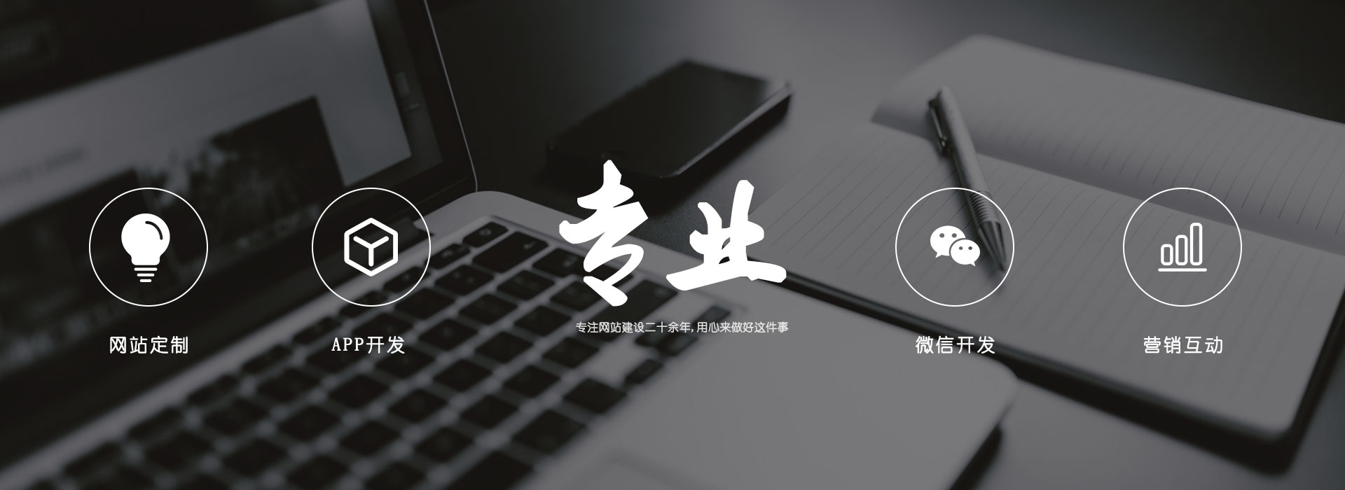 无锡网站建设
