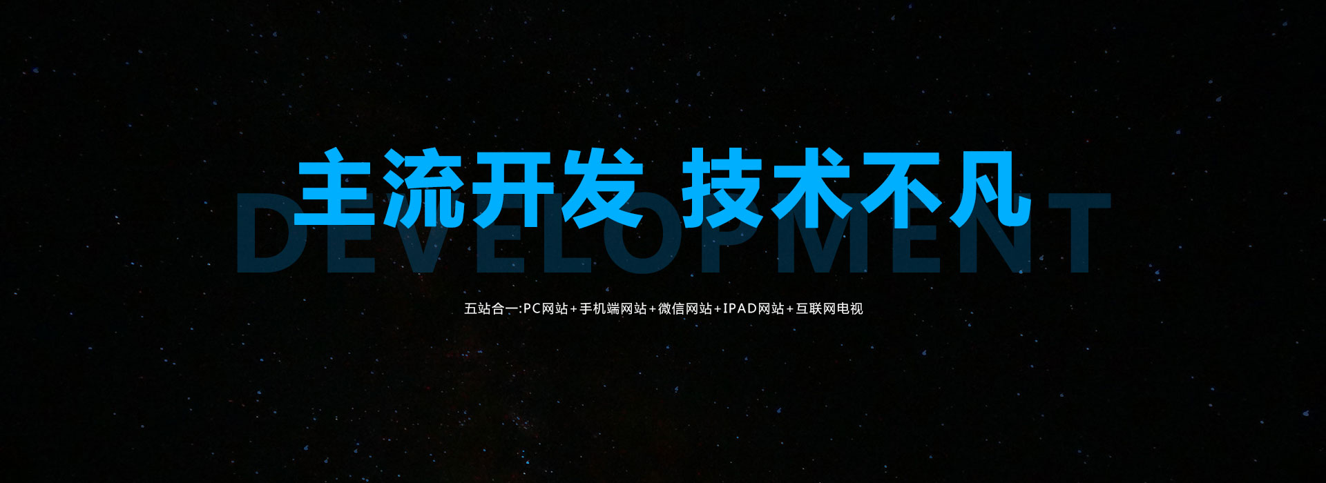 无锡网站建设
