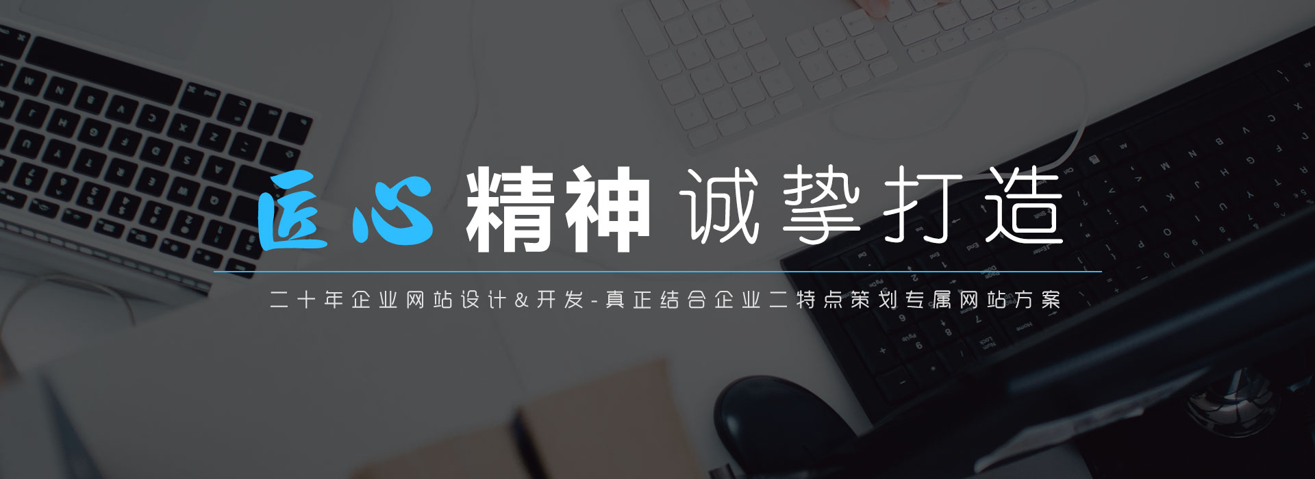 无锡网站建设