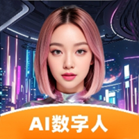 虚拟数字人