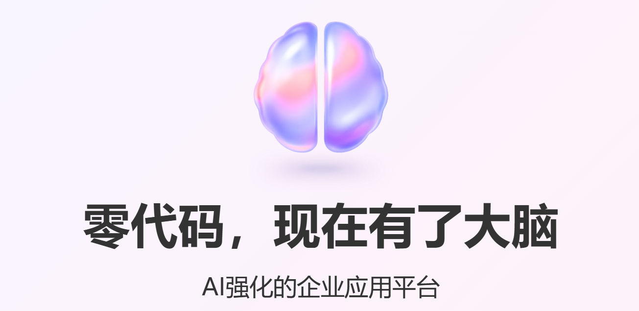 App定制开发 App定制开发